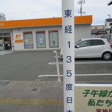 東経135度のライン