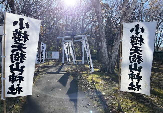 天狗山山頂にある神社