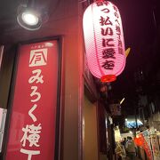 定期的にお店が変わるようです