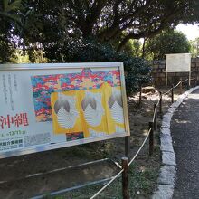 入口の看板です。