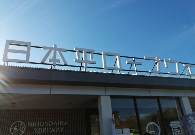 売店の建物の前には広い駐車場とバス乗り場があります。