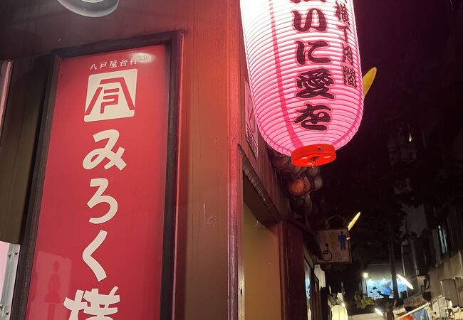 定期的にお店が変わるようです