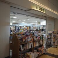 田辺書店