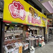 鶴橋駅前にある韓国料理の惣菜店です