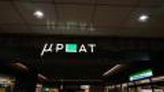 店名表示付近に、クリスマスオーナメントが