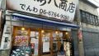 鶴橋駅前にある居酒屋です