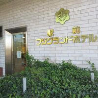 駅前フジグランドホテル入口