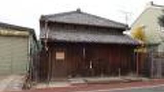 佐倉一里塚 町並み情報館