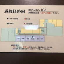 部屋見取り図