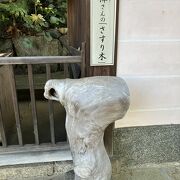 熊野詣でができる神社