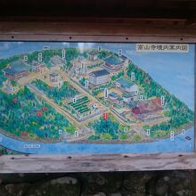 高山寺境内案内図