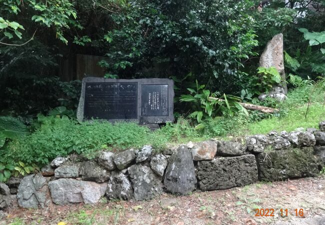 人頭税廃止百年記念之碑は「ンブフル」の表示の近くにありました。