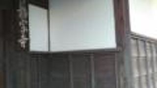 時代を超えて存続しています