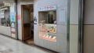 場所が分かりにくくて