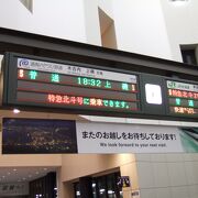 全部の列車が函館駅を発着します