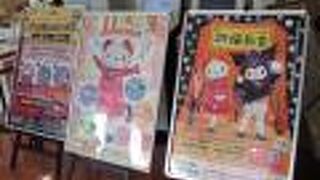 （再訪）イベントも多いです