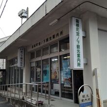 交通量の多い国道沿い