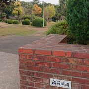 豊川市内の、のどかな公園