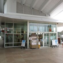 吉野ヶ里歴史公園 レストラン