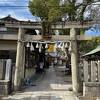 野見神社