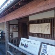 萩藩を代表する豪商の邸宅