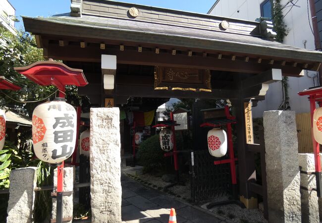 品川宿旧東海道沿いの真言宗寺院