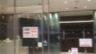 羽田空港国際線 TIAT LOUNGE