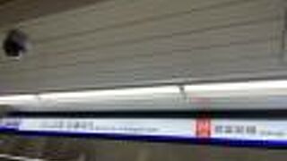 大阪メトロ　御堂筋線