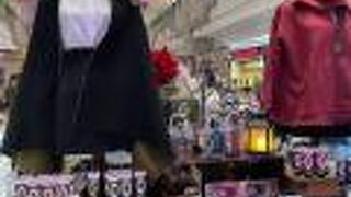 ハリポタショップがあります