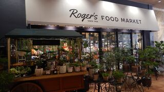 高級食材なども買えるお洒落なスポット