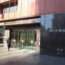 大丸 福岡天神店