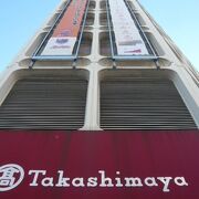 大宮の高島屋は、大宮駅の東口にある老舗のデパートです。交通の便が良いのも利点の一つです。