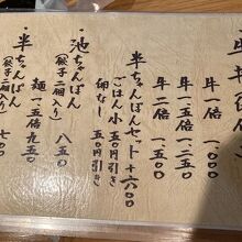 1.5倍も2倍もそこまで差額が大きくないので多めがオススメ