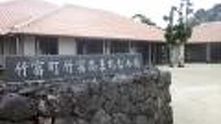 公民館のような感じ