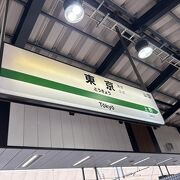 赤レンガの駅舎が絵になる東京駅