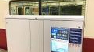 横浜駅から直通で