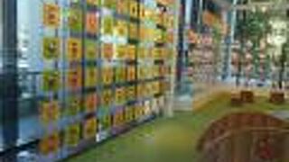 とても有名な建物です。