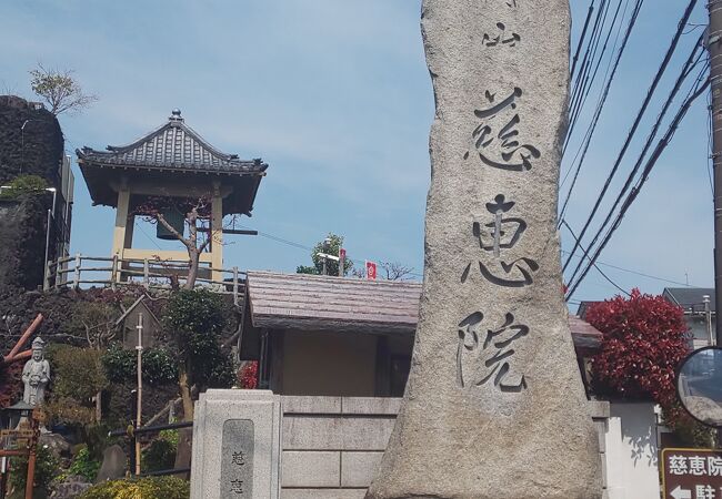 浅間山近くのお寺