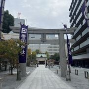 けご神社