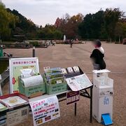 京都の意外な紅葉の穴場（京都府立植物園）