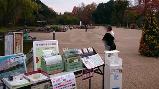 京都の意外な紅葉の穴場（京都府立植物園）