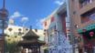 賑わっています