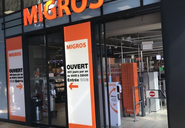 Supermarket Migros Cornavin