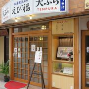 こちらは名店かも