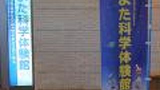 子ども達の歓声で賑やかでした
