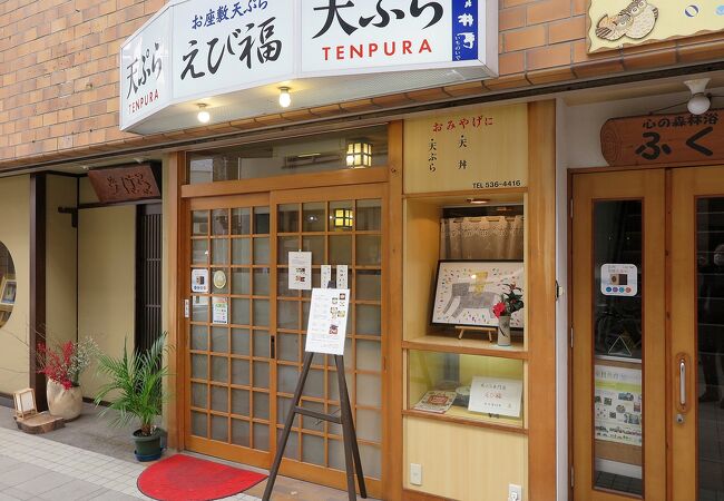 こちらは名店かも