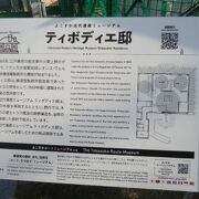 ヴェルニー公園内