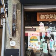 大正浪漫夢通り店 