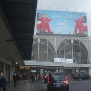 羽田空港につながる