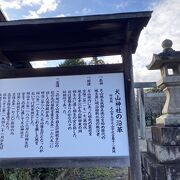 犬山城主や明治維新戦没者371名を祀る神社